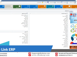 العملاء والمبيعات